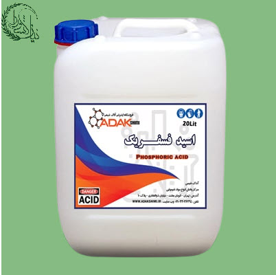 phosphoric acid ferti