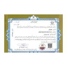 کود اصل