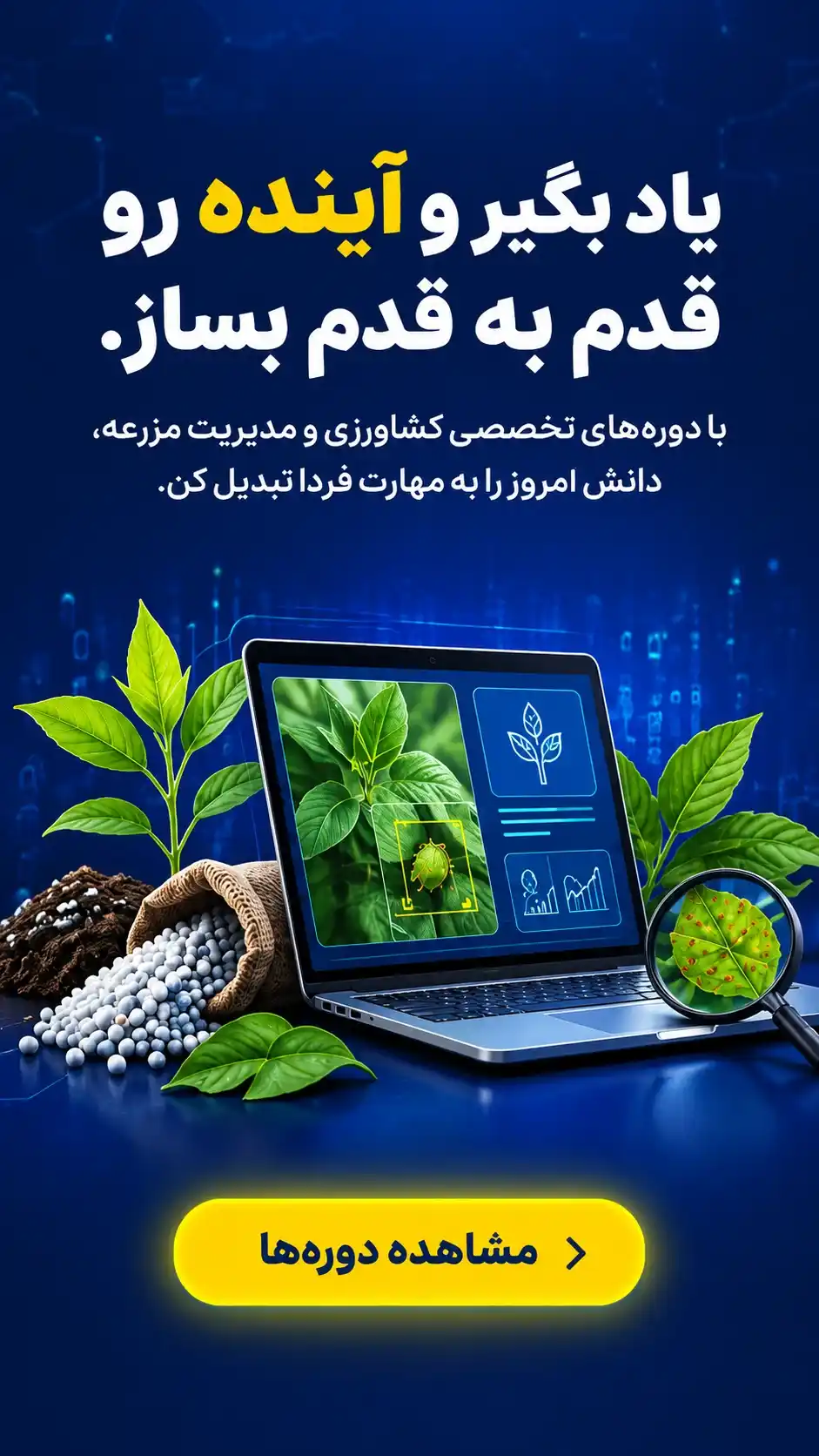 بنر